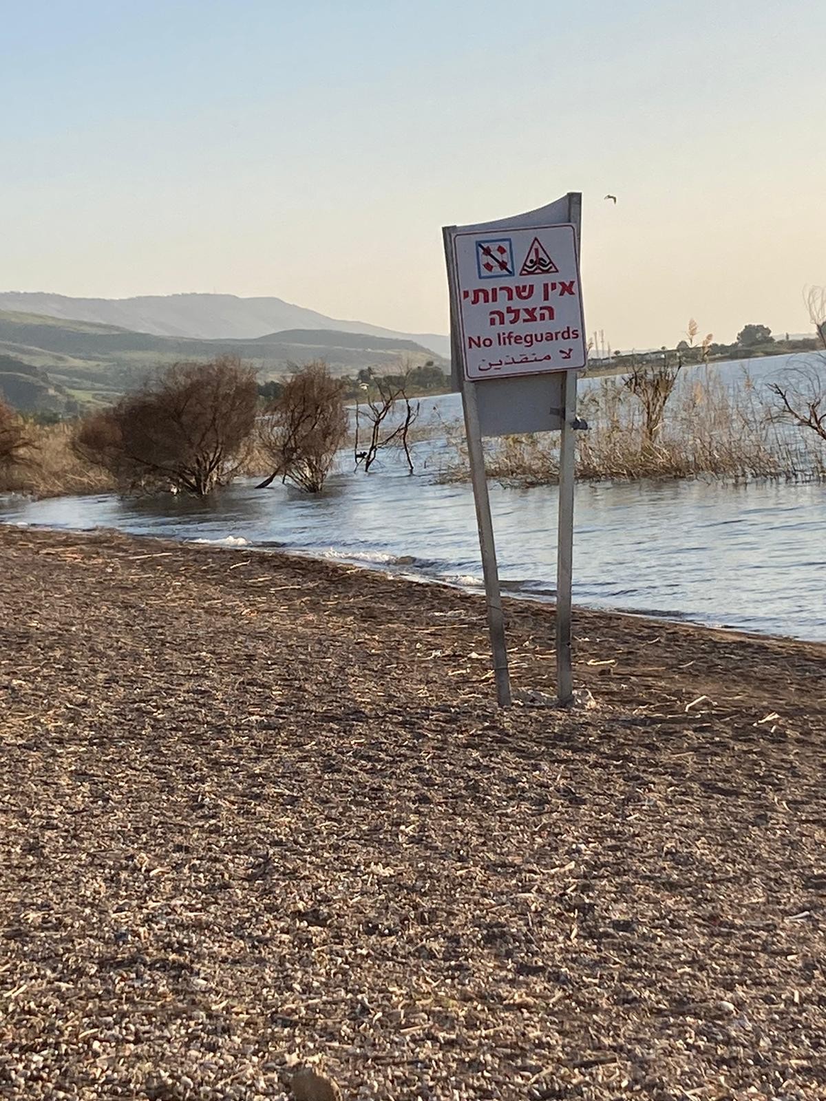 אביו הצילו: נכנס לשחות נחלש והחל לטבוע 