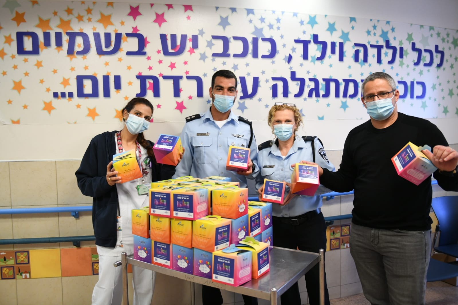 דו"חות out סופגניות in - השוטרים יצאו למשימה מיוחדת