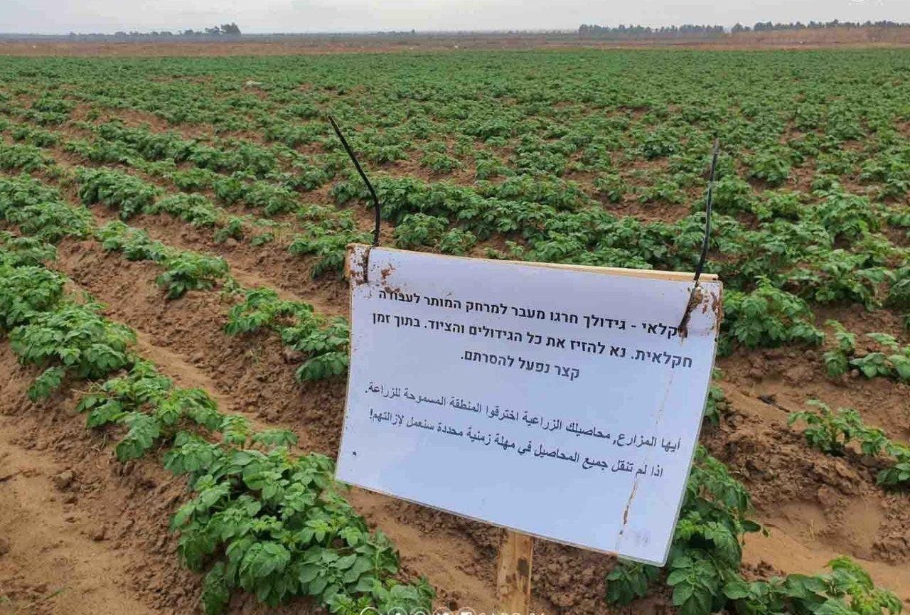 רצועת עזה: המסר של צה''ל לחקלאים העזתים