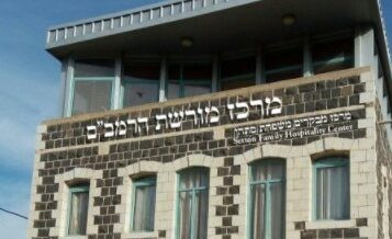 בזכות הקורונה: השנה כל אחד יכול להגיע לכנס הרמב''ם השנתי!