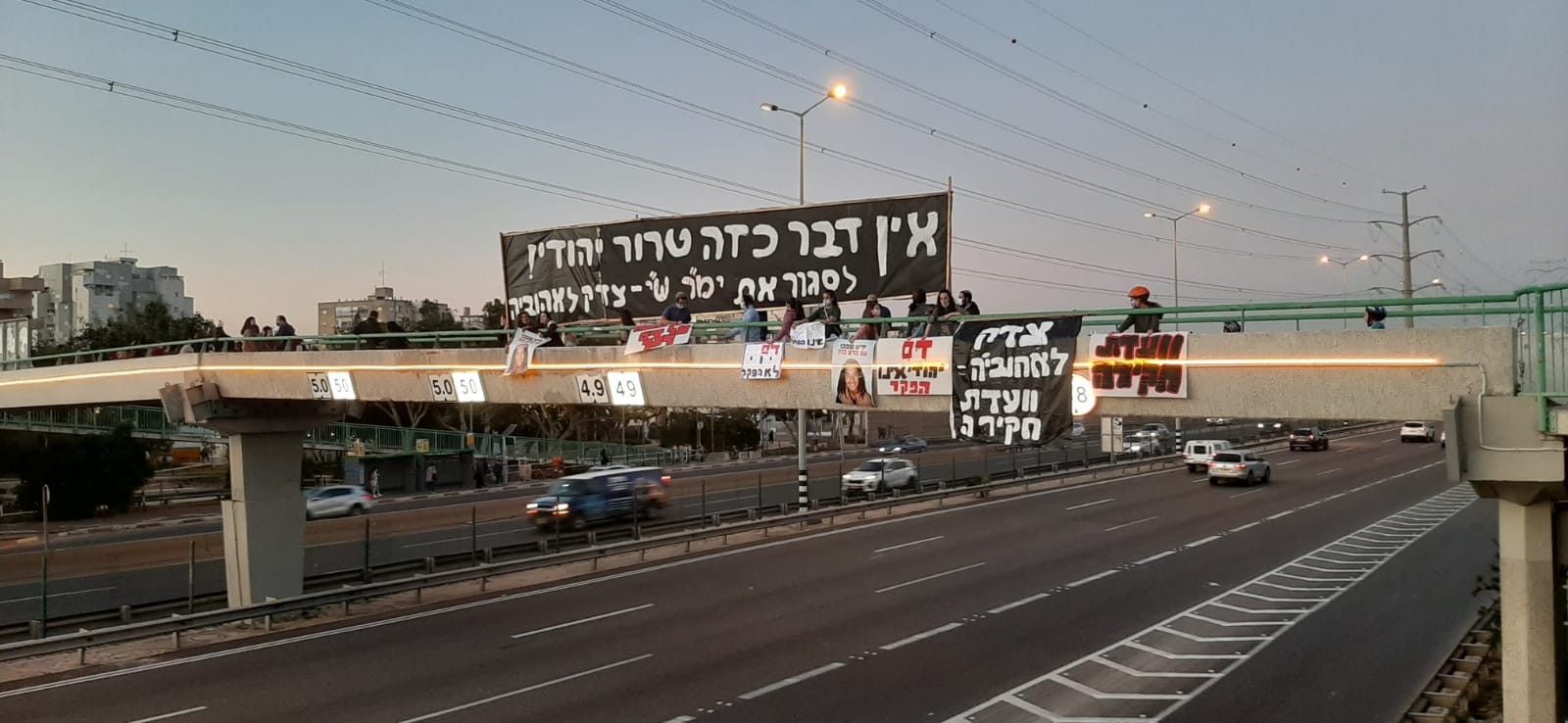 מחאת אהוביה: גם הערב מאות מפגינים ברחבי הארץ