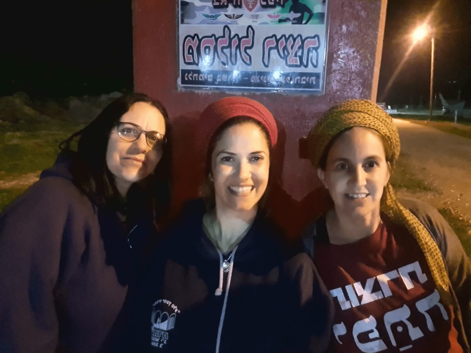 נשות היישוב חמדת יוצאות לרוץ. קרדיט: מועצה אזורית בקעת הירדן.
