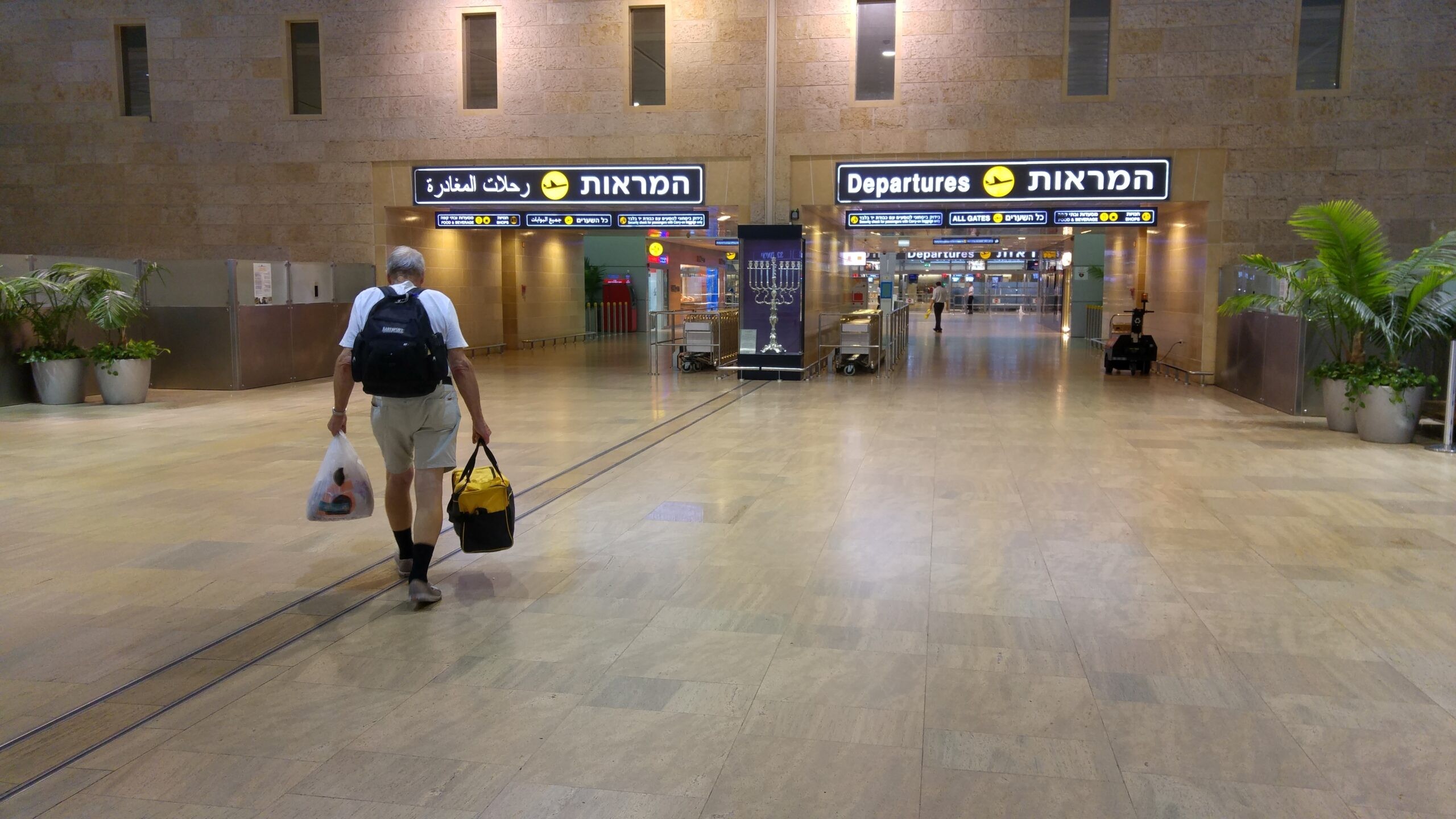 נתב"ג | צילום: שאטרסטוק