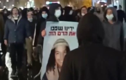 מחאות אהוביה: מאות מפגינים בתל אביב. אחד מהם נפגע מפרש ופונה לבית החולים