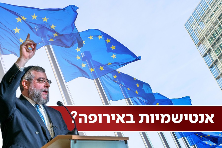 האיחוד האירופי: תיאסר שחיטה כשרה בבלגיה
