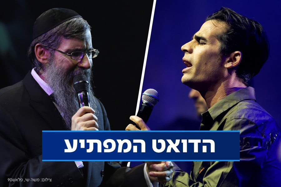 השותף המפתיע של אביב גפן לדואט: הזמר החרדי אברהם פריד