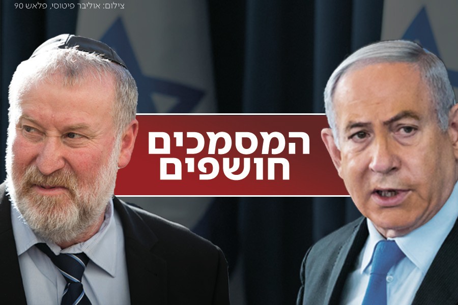 פרקליטי נתניהו חושפים: "פעולות החקירה התבצעו ללא אישור היועמ״ש"