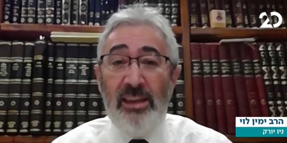 מלונג איילנד ועד לרמב"ם - מורשת הרמב"ם
