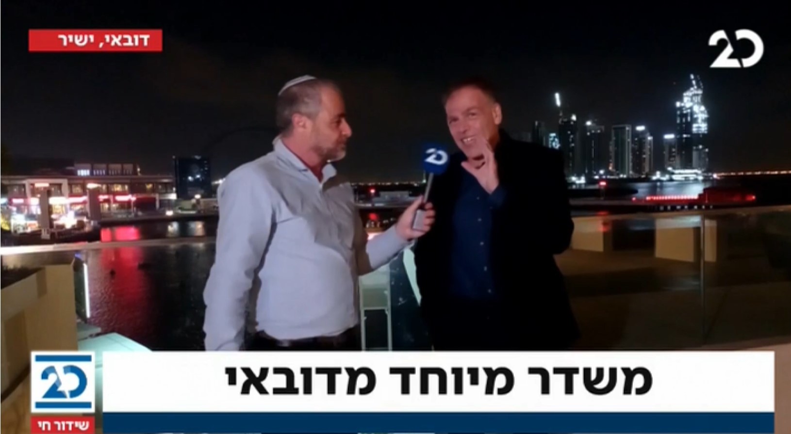 משדר מיוחד מדובאי