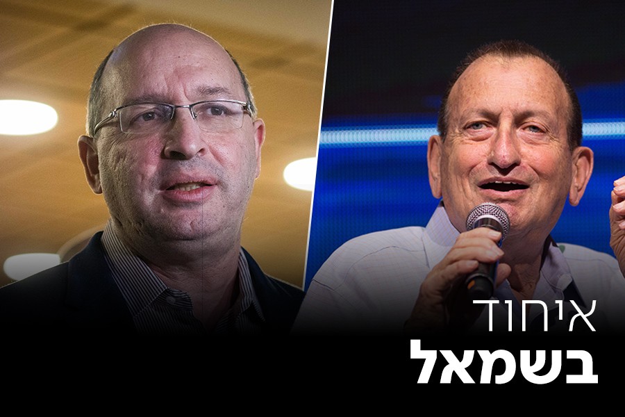 צילום: מרים אלסטר ויונתן זינדל פלאש 90