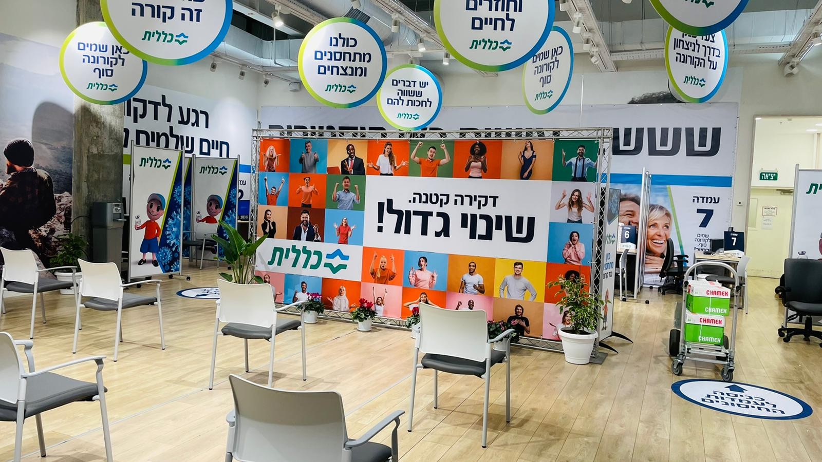 נרתם למלחמה: קניון בצפון הפך למתחם חיסונים