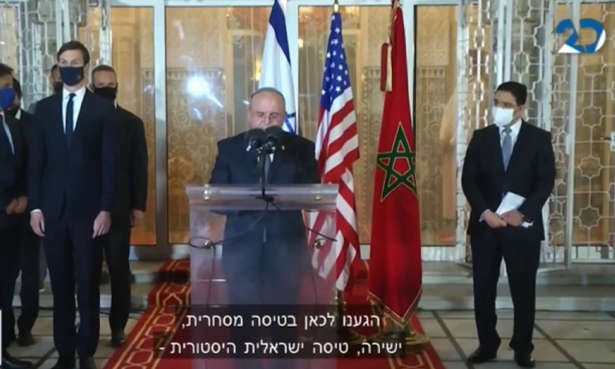 גל השלום: ישראל ומרוקו חתמו על סדרת הסכמים היסטוריים