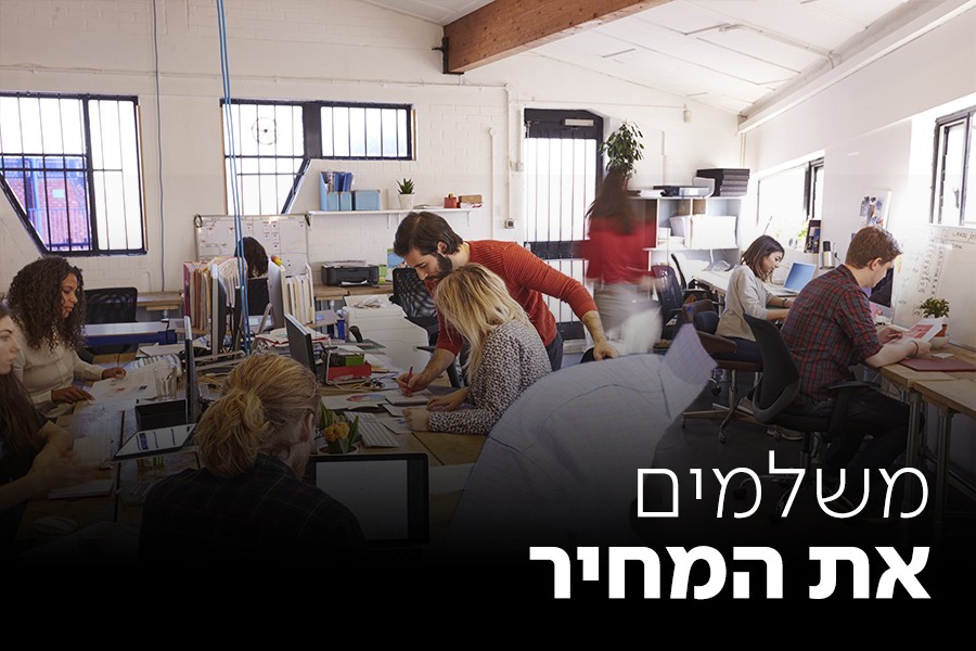 מחיר הבחירות: סיפורו של תקציב שלא עבר - והאנשים שיסבלו מזה