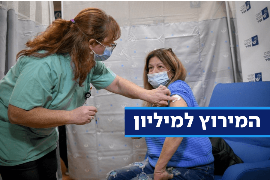 צילום: אבי דישי, פלאש 90