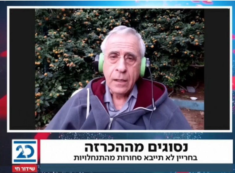 ד"ר קידר: "מי שחשב שבחריין מצטרפת למועדון הציוני כנראה טעה"