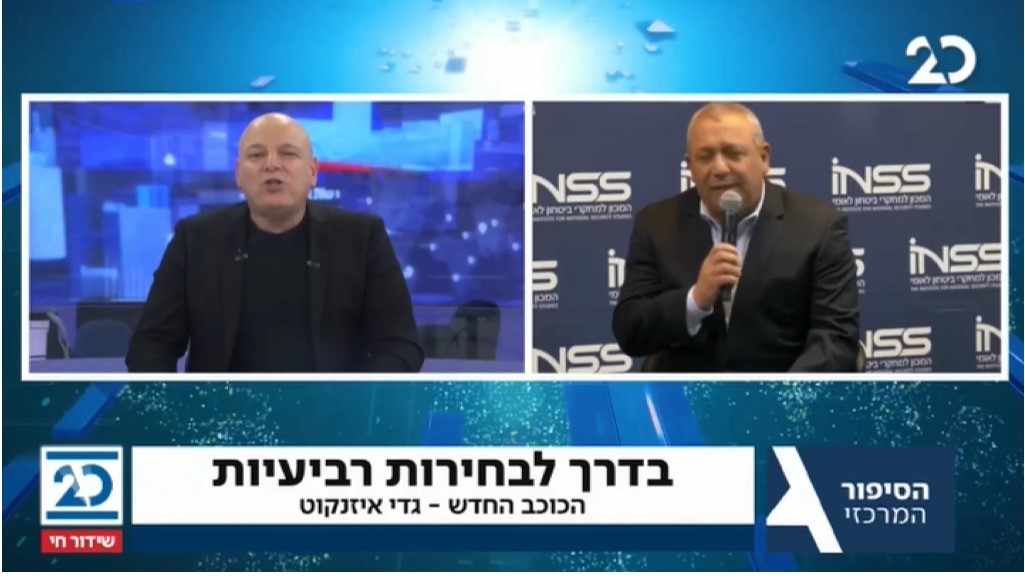 בועז גולן על הכוכב החדש - גדי אייזנקוט