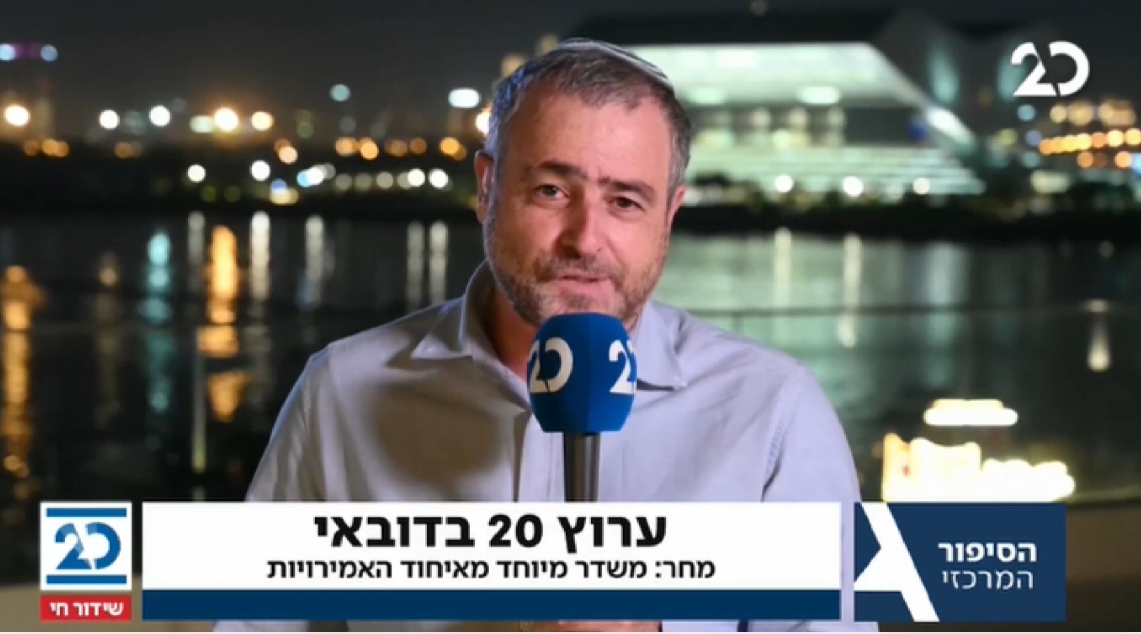 ריקלין בדיווח מיוחד מדובאי לבועז גולן ב'סיפור המרכזי'