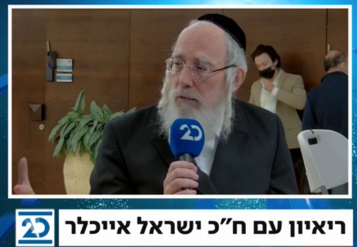 צפו: משל הליוויתנים של ח"כ ישראל אייכלר