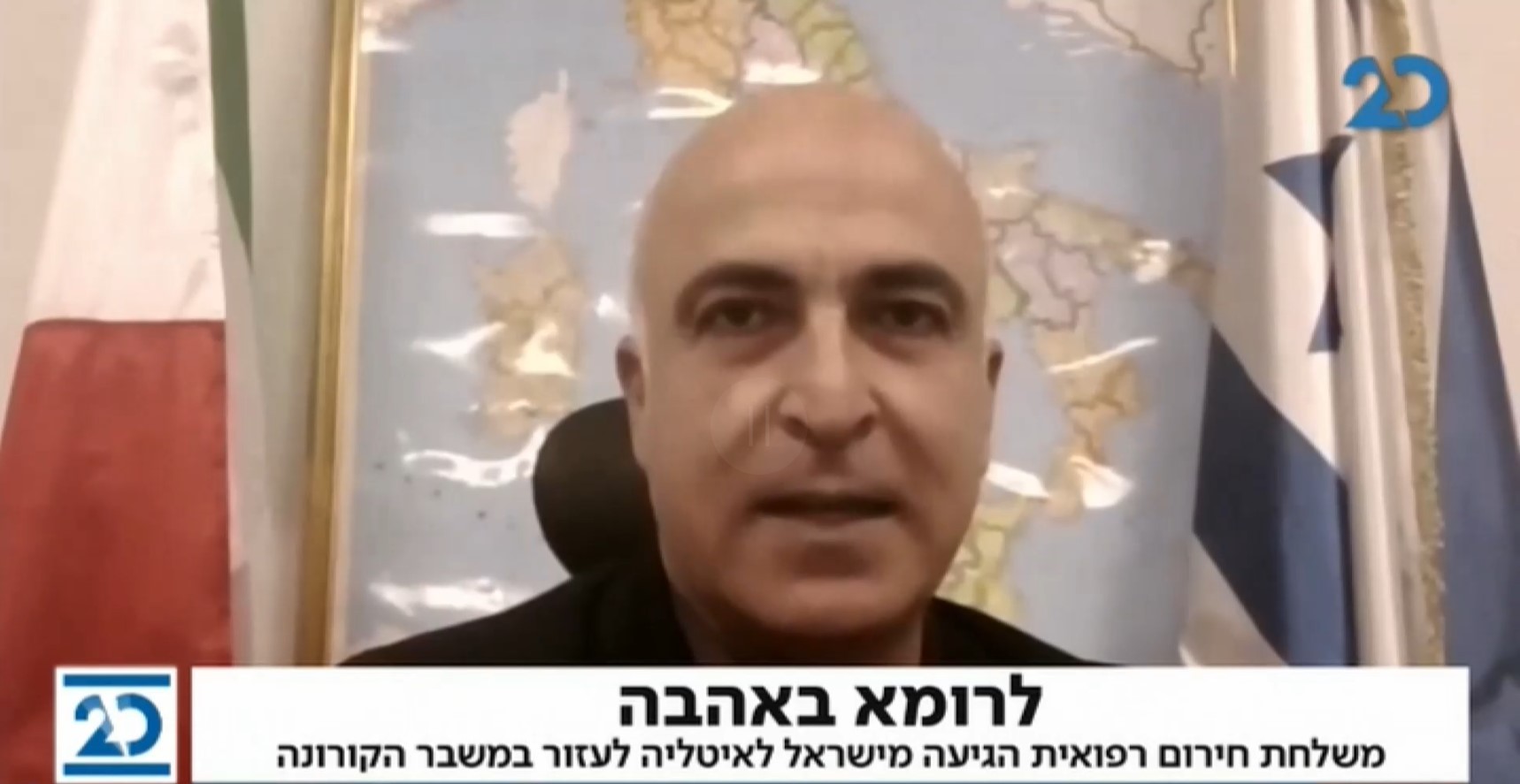 משלחת רפואית ישראלית נשלחה לאיטליה לסייע שגריר ישראל מדווח