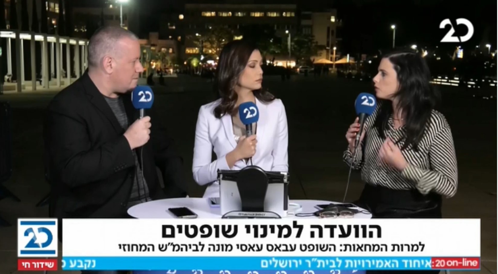 ח"כ שקד: מי שלא יודע להתנהל בועדה למינוי שופטים - שלא יהיה בה