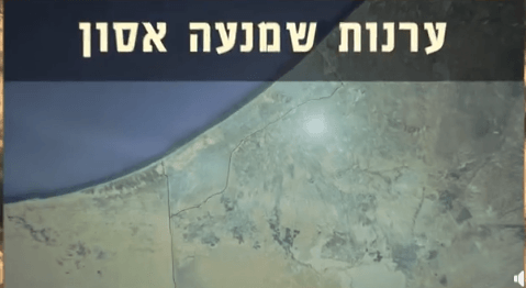 צה"ל מפרסם סרטון מיוחד על סיפור גבורה בגבול הרצועה