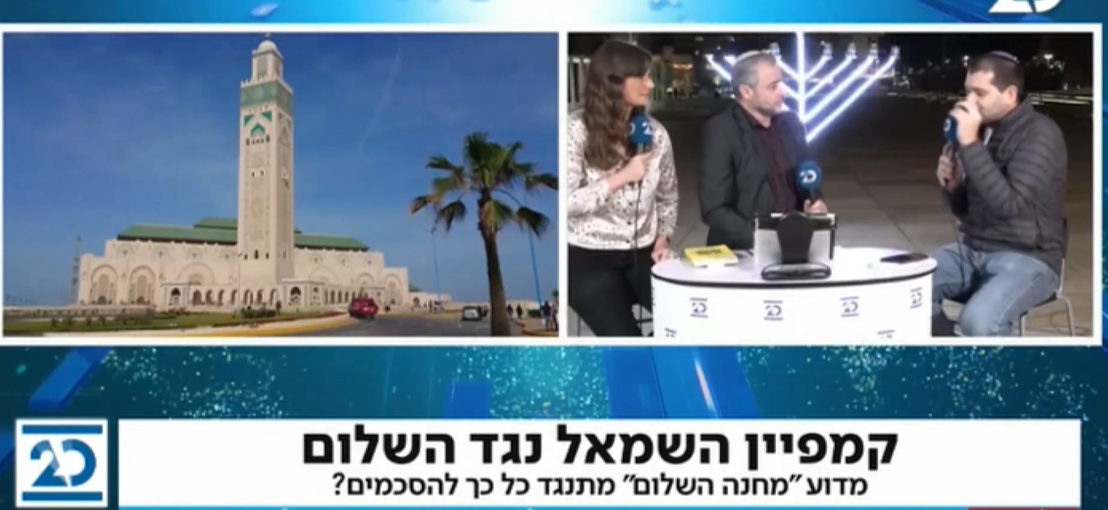 אריאל שנבל מסביר - מדוע "מחנה השלום" מתנגד כל-כך להסכמים