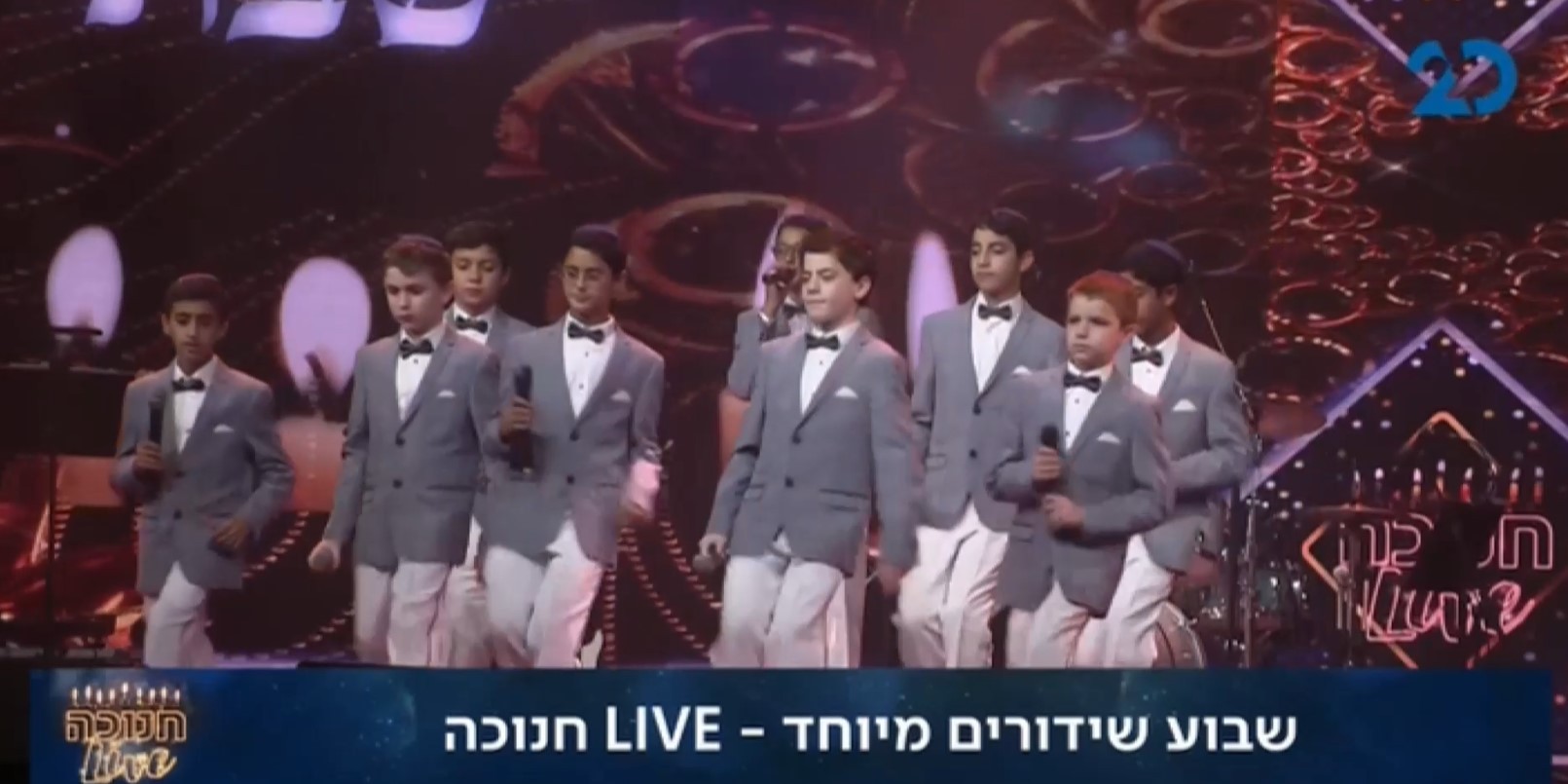 להקת פרחי ירושלים | חנוכה לייב בערוץ 20
