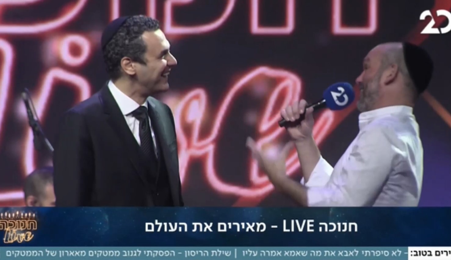 יונתן רזאל - באנו חושך לגרש | חנוכה לייב בערוץ 20