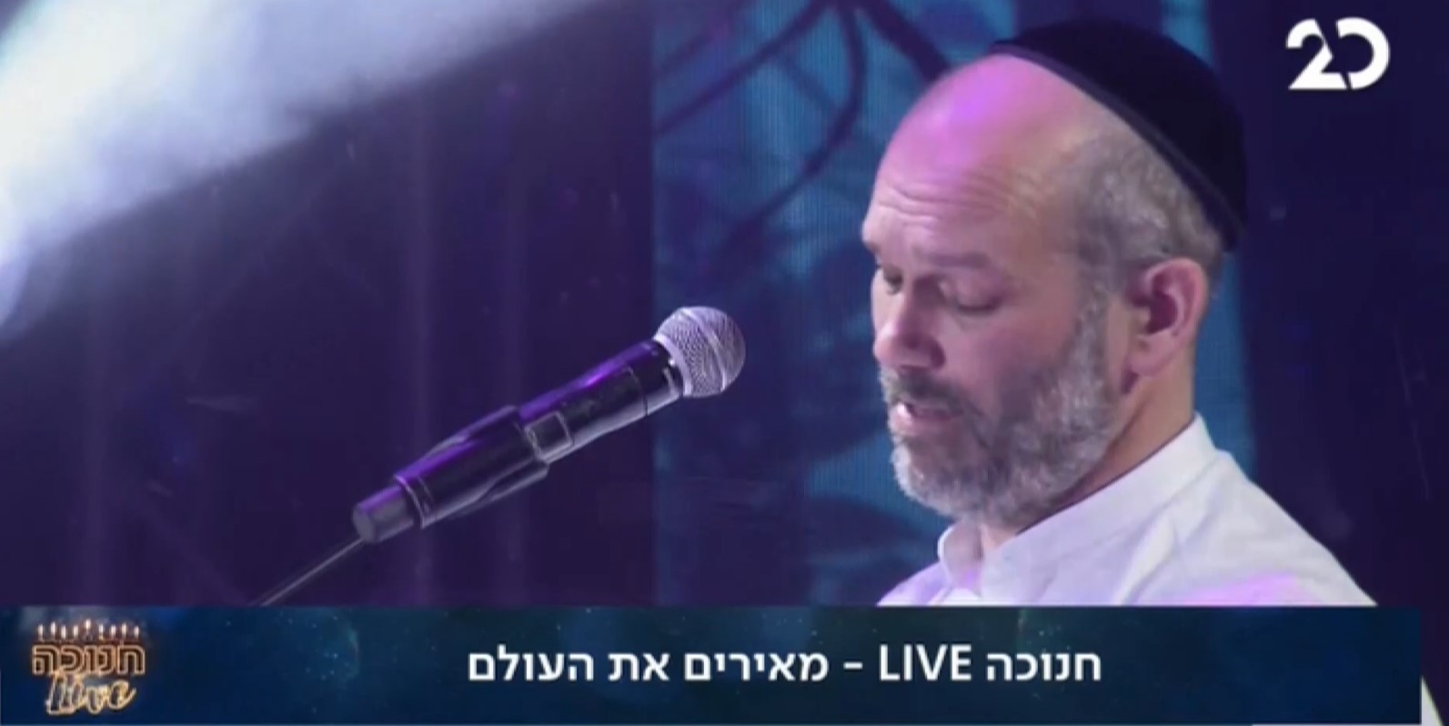 יונתן רזאל – ואני בחסדך בטחתי | חנוכה לייב בערוץ 20