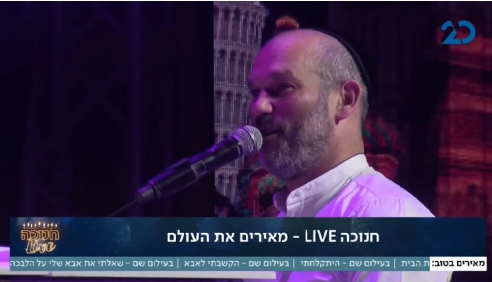 יונתן רזאל – נפשנו חכתה | חנוכה לייב בערוץ 20