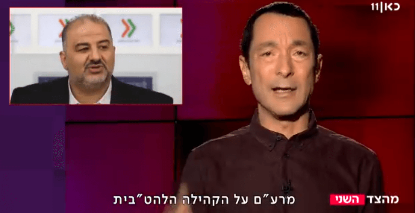 גיא זהר, למה אתה משקר? | דעה