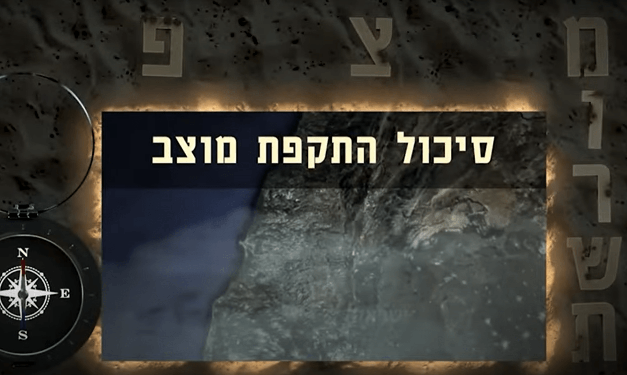 צה"ל בסרטון מיוחד: קרב הגבורה נגד חיזבאללה במוצב שומריה