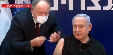 צילום: לע''מ