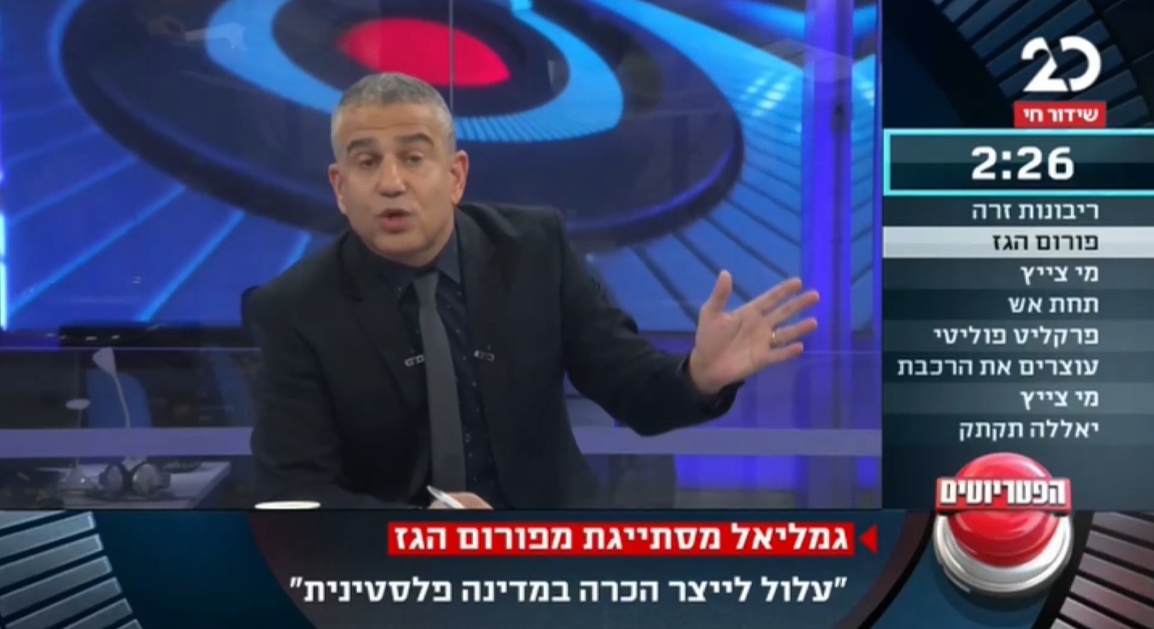 "מה היא רוצה" ינון מגל רותח על השרה גמליאל