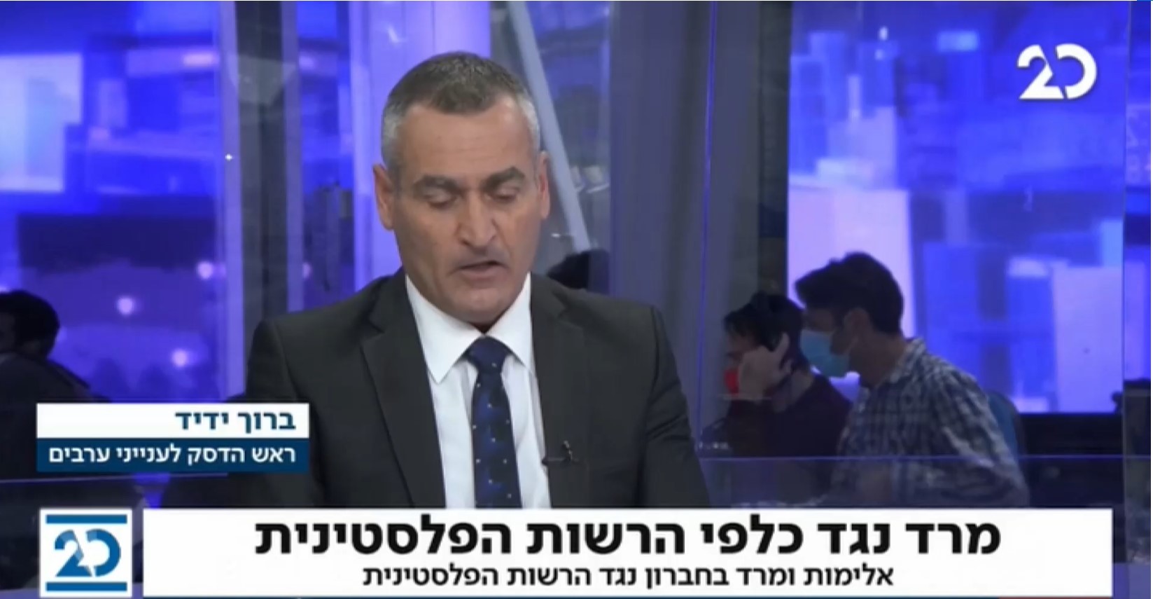 מהומות בחברון בעקבות המרד נגד הרשות הפלסטינית