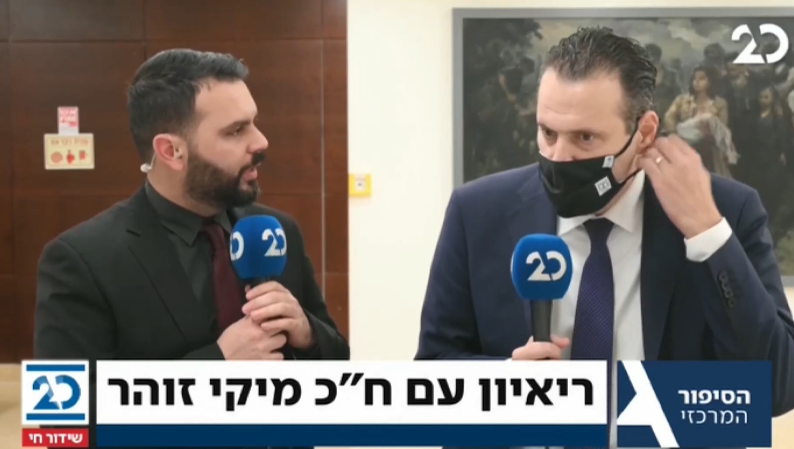 ח"כ זוהר: גנץ בחר ללכת לבחירות במקום להיות ראש ממשלה בפוטנציה