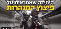 מתוך הסרטון