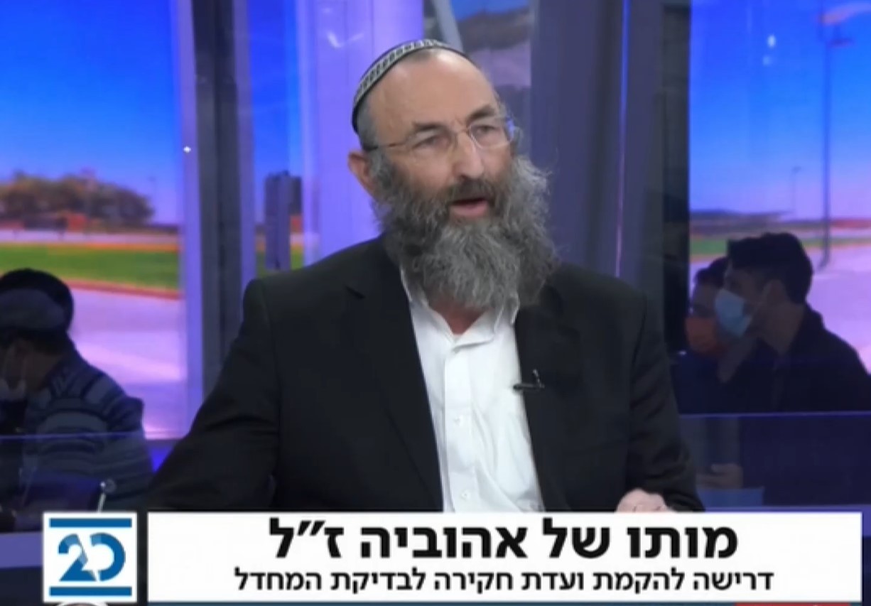 מותו של אהוביה ז"ל - הרב מנחם פרל: אמות הסיפים לא רעדו