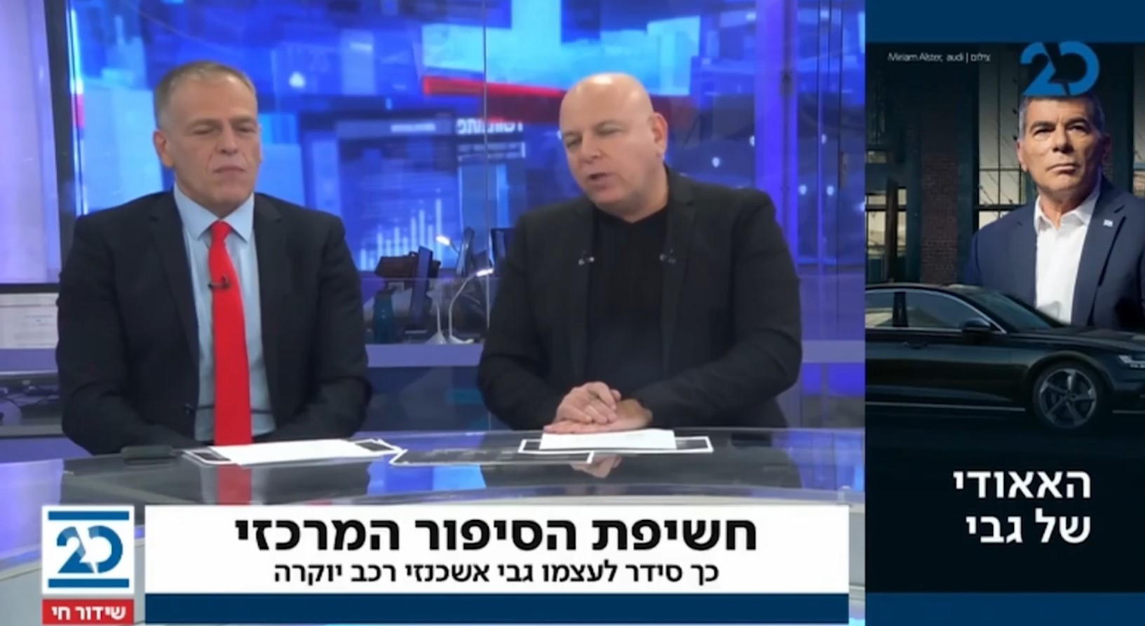 חשיפה: אשכנזי נוסע על רכב שרד המיועד לליווי ראשי ממשלות בלבד