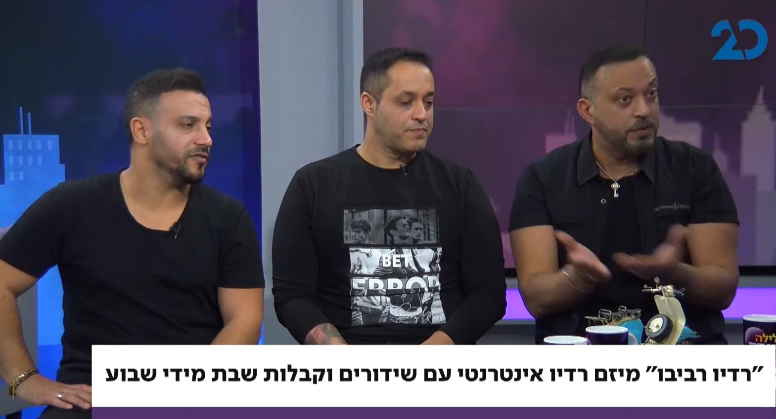 'רדיו רביבו': הפרויקט של רביבו מספרים על המיזם החדש
