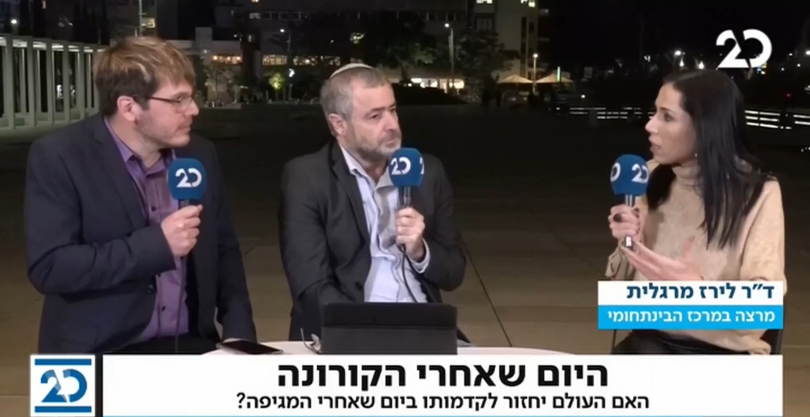כך נחזור לשיגרה ביום שאחרי הקורונה - ד"ר לירז מסבירה