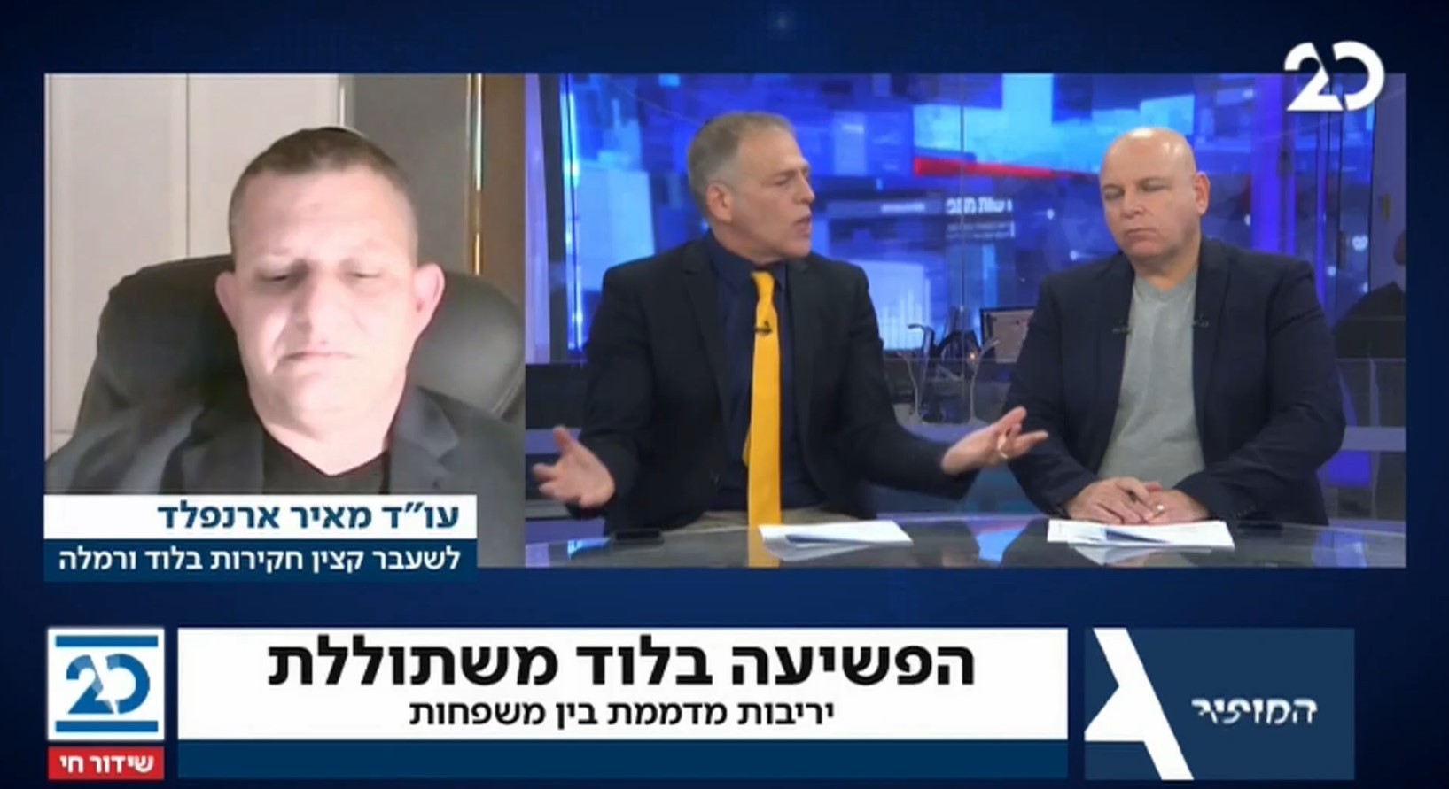 קצין חקירות לשעבר בלוד מספר על ההיסטוריה המדממת של העיר