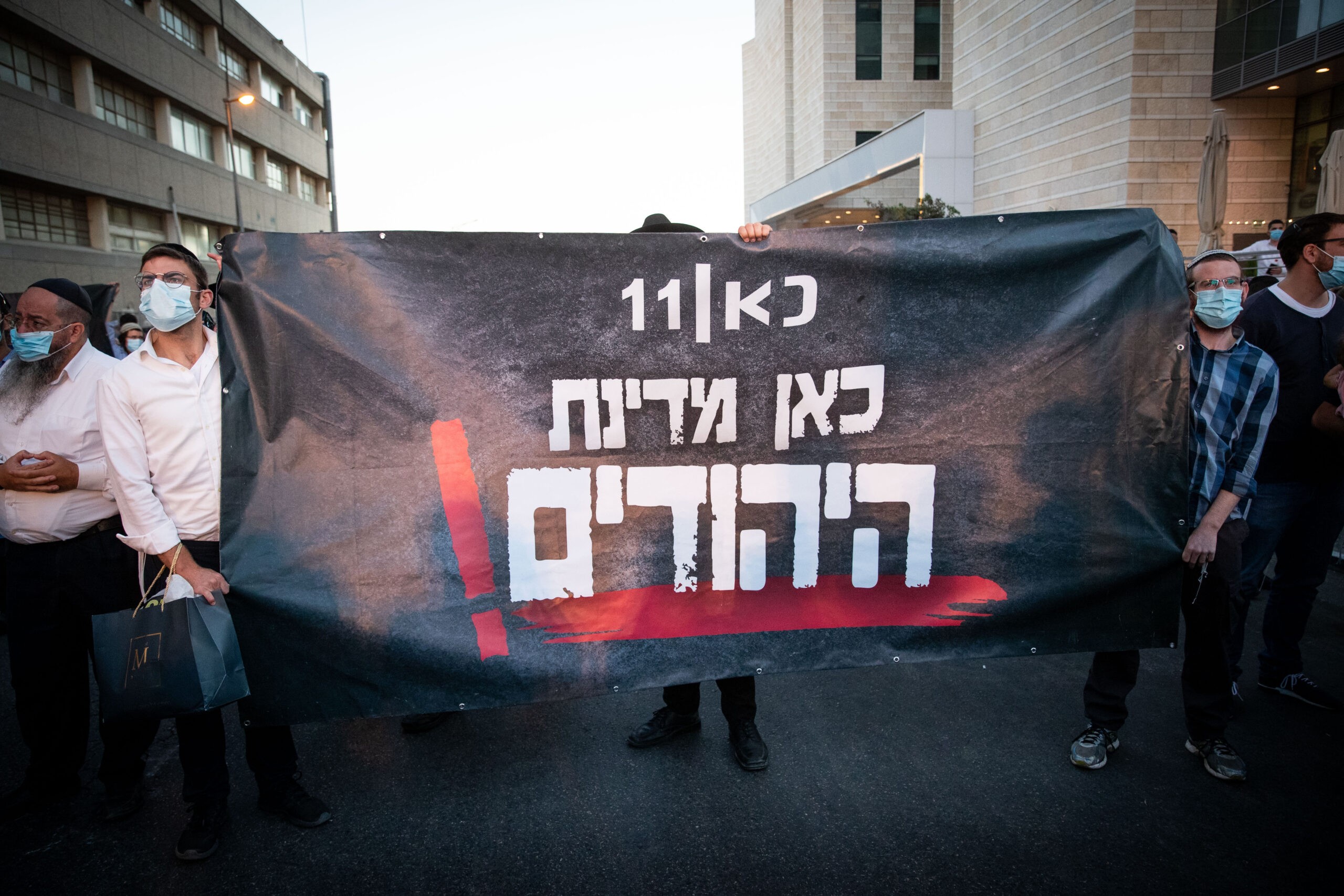 מסתמן: התכנית הבזה לקדשי ישראל לא תשודר עוד