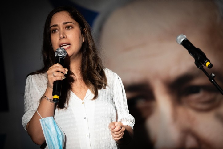 בעקבות התבטאויותיה הגזעניות: הממשל האמריקני נגד מאי גולן