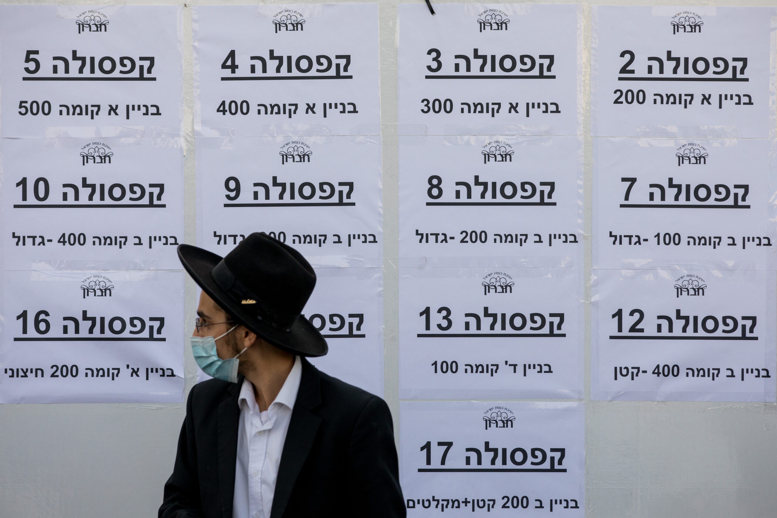 צילום: יונתן זינדל פלאש 90