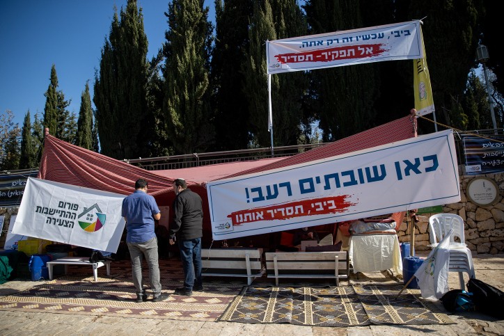 יאוש ואכזבה מהממשלה - פורק מאהל ההתיישבות הצעירה