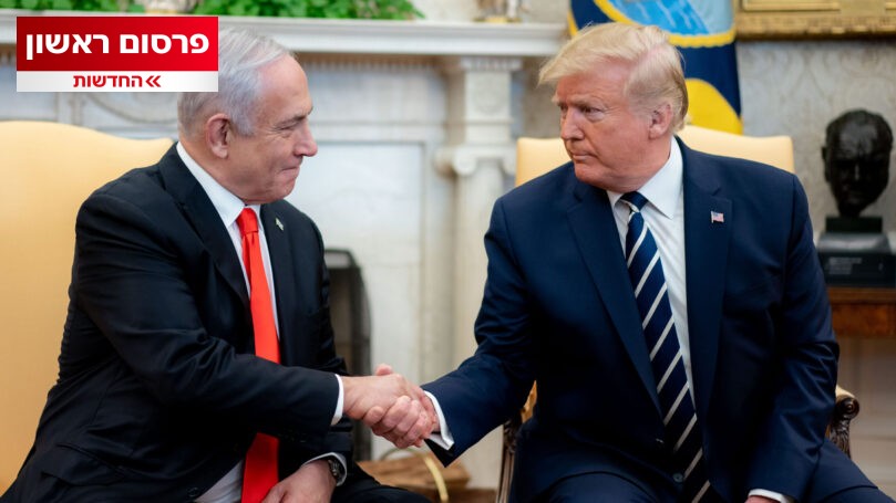 מפת הדרכים של נתניהו וטראמפ לנורמליזציה במזרח התיכון