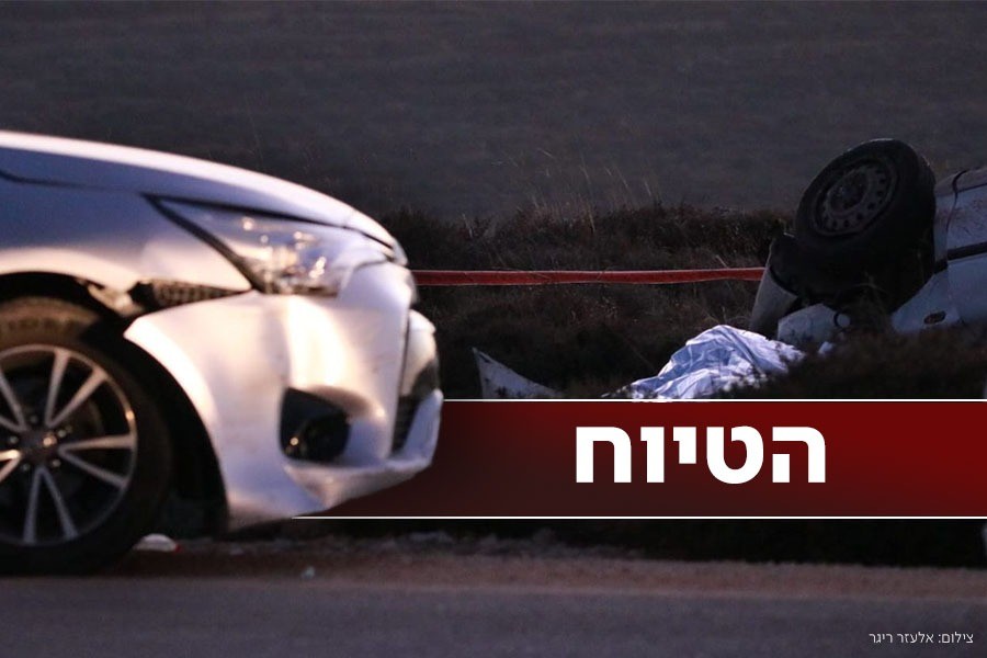 הטיוח של מח"ש בפרשת אהוביה סנדק