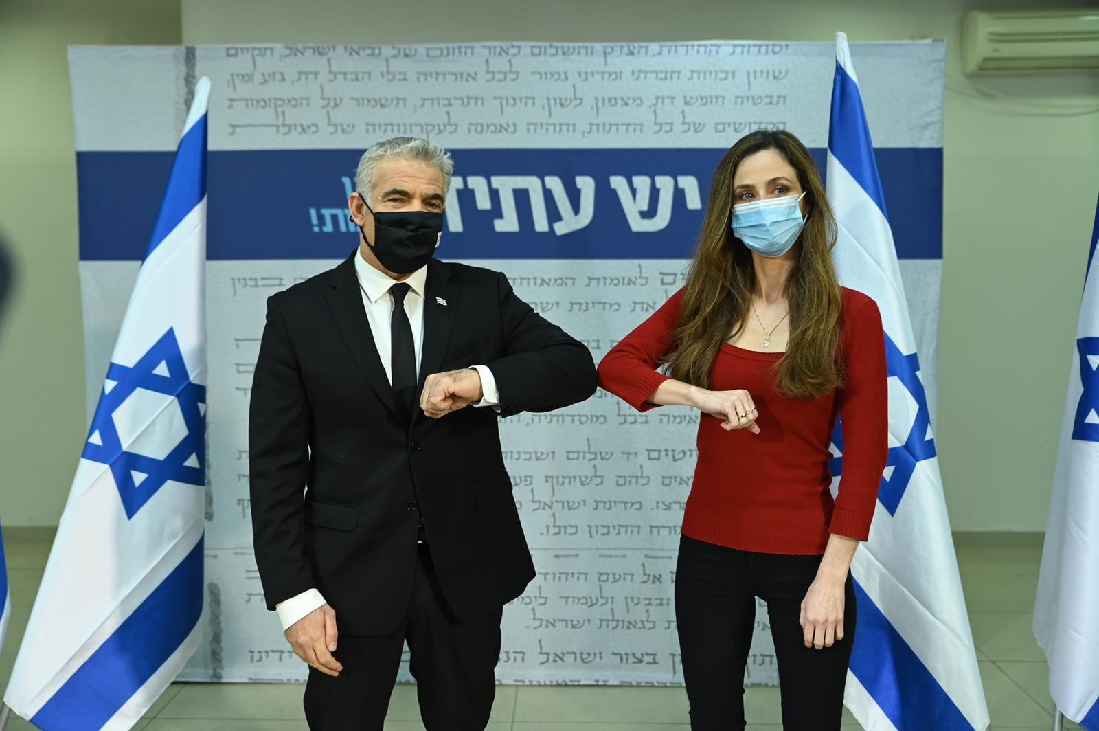 השרה מירב כהן הצטרפה באופן רשמי ליש עתיד