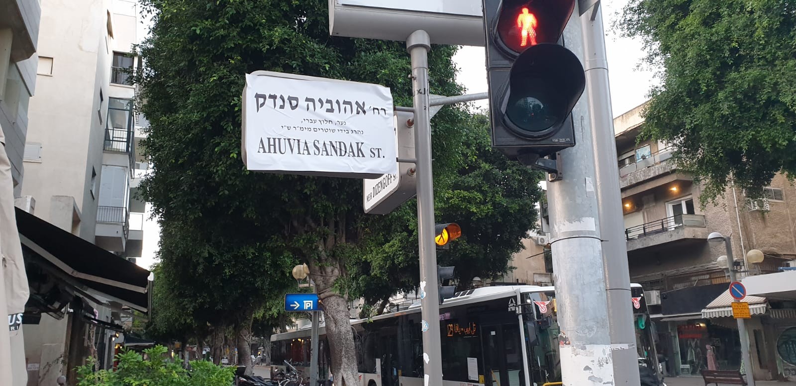 'אהוביה סנדק' על שלט רחוב בתל אביב, הבוקר. צילום: ישראל זעירא
